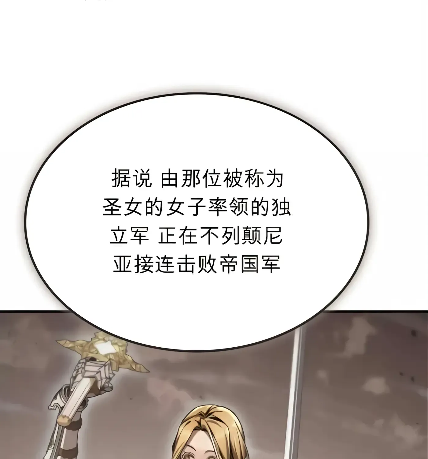第57话 第158页