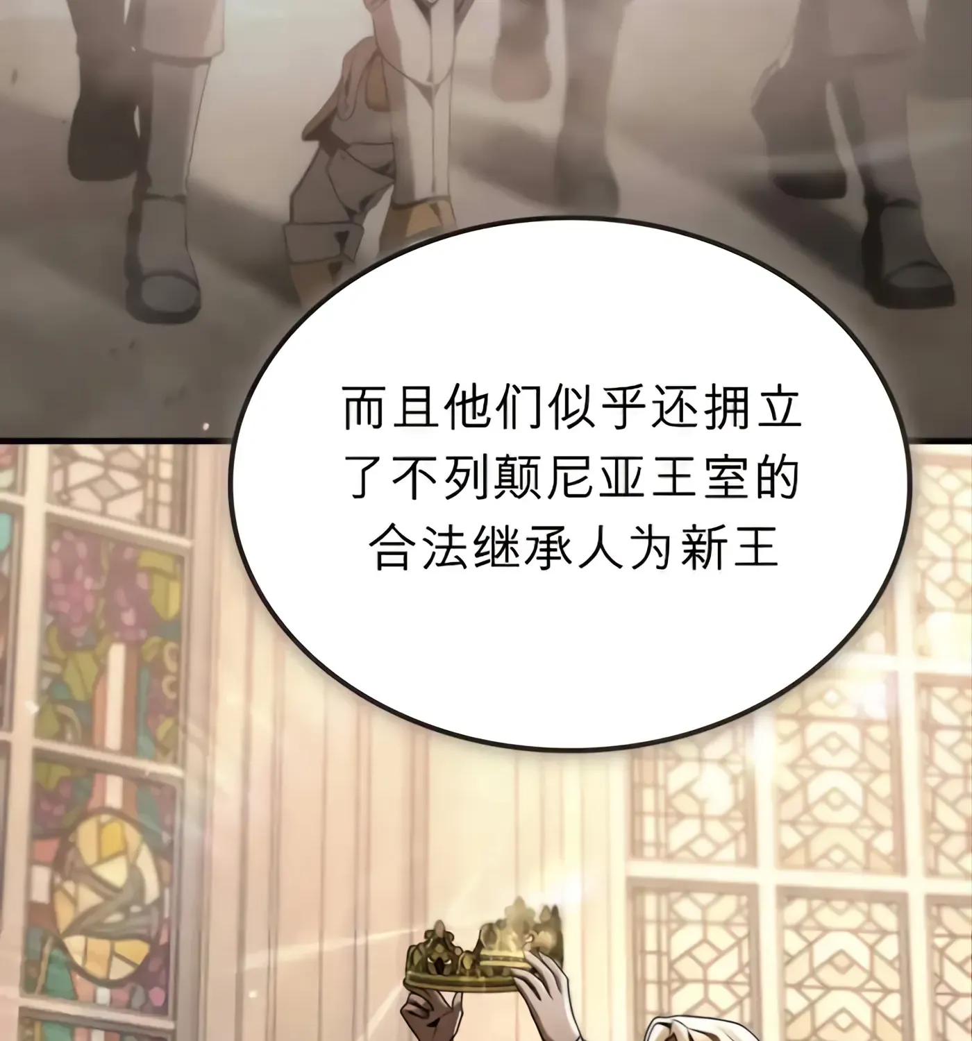 第57话 第160页