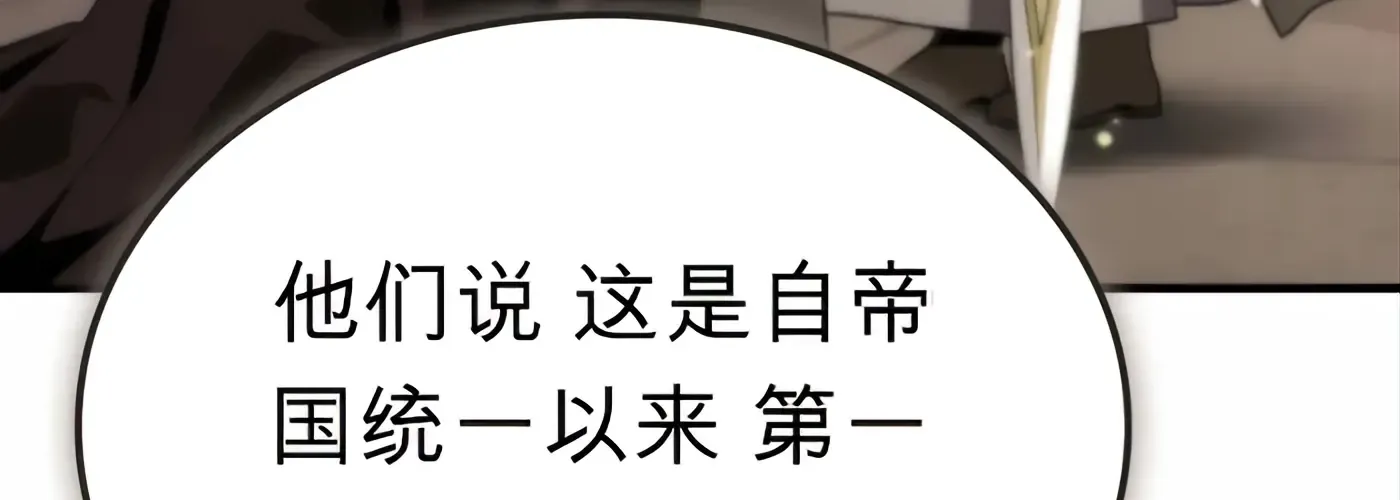 第57话 第162页