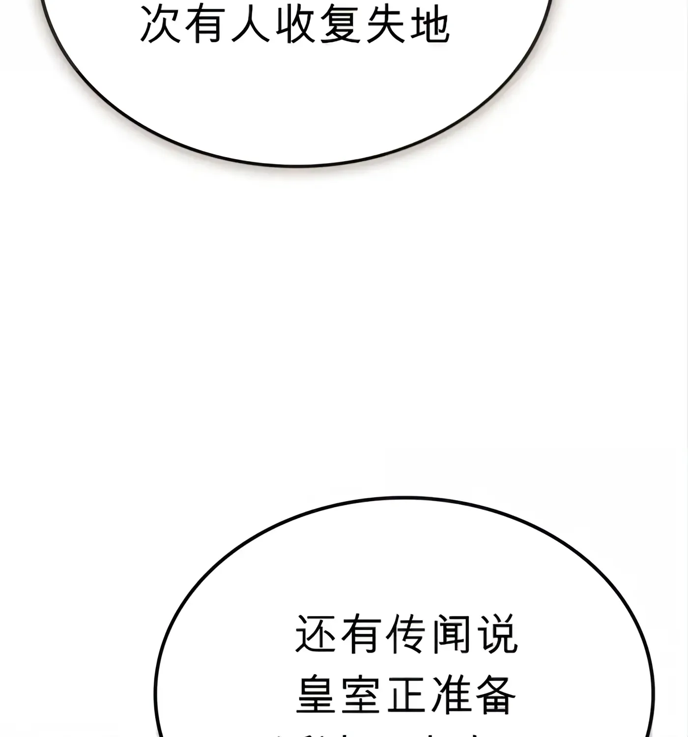 第57话 第163页