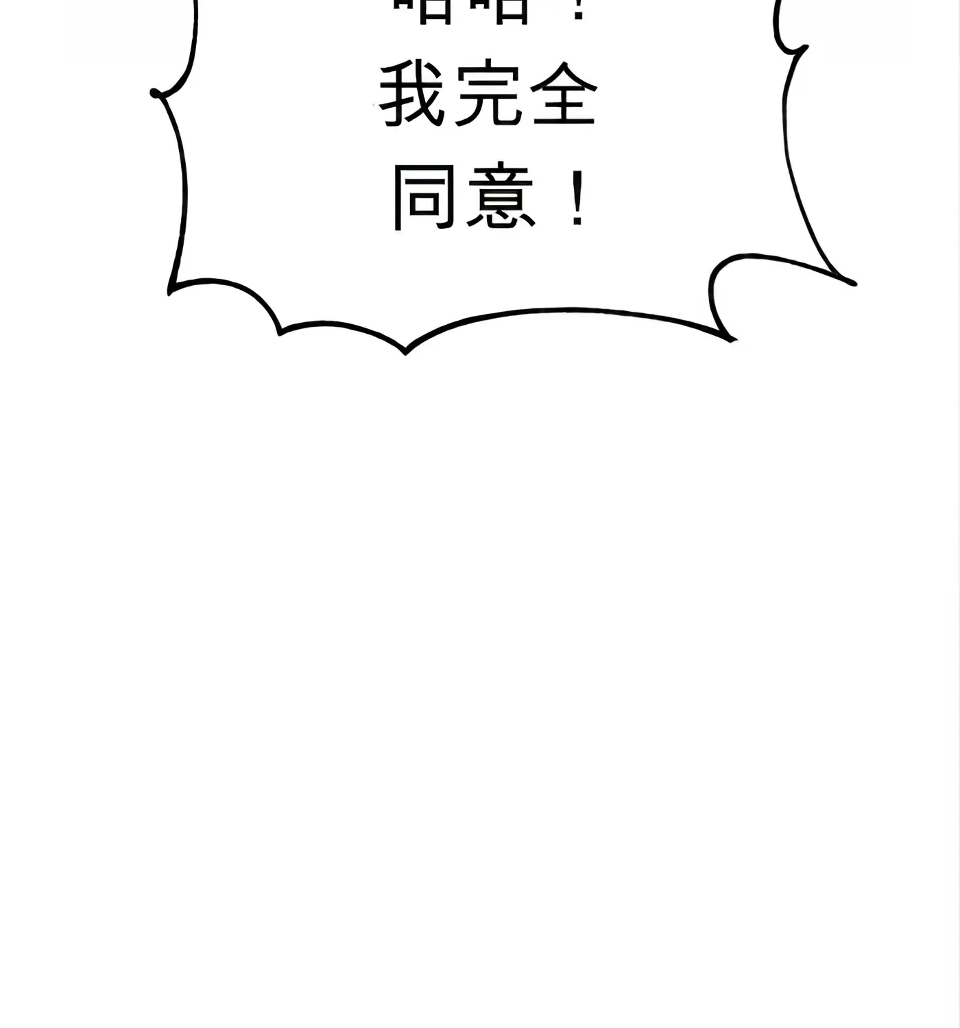 第57话 第169页