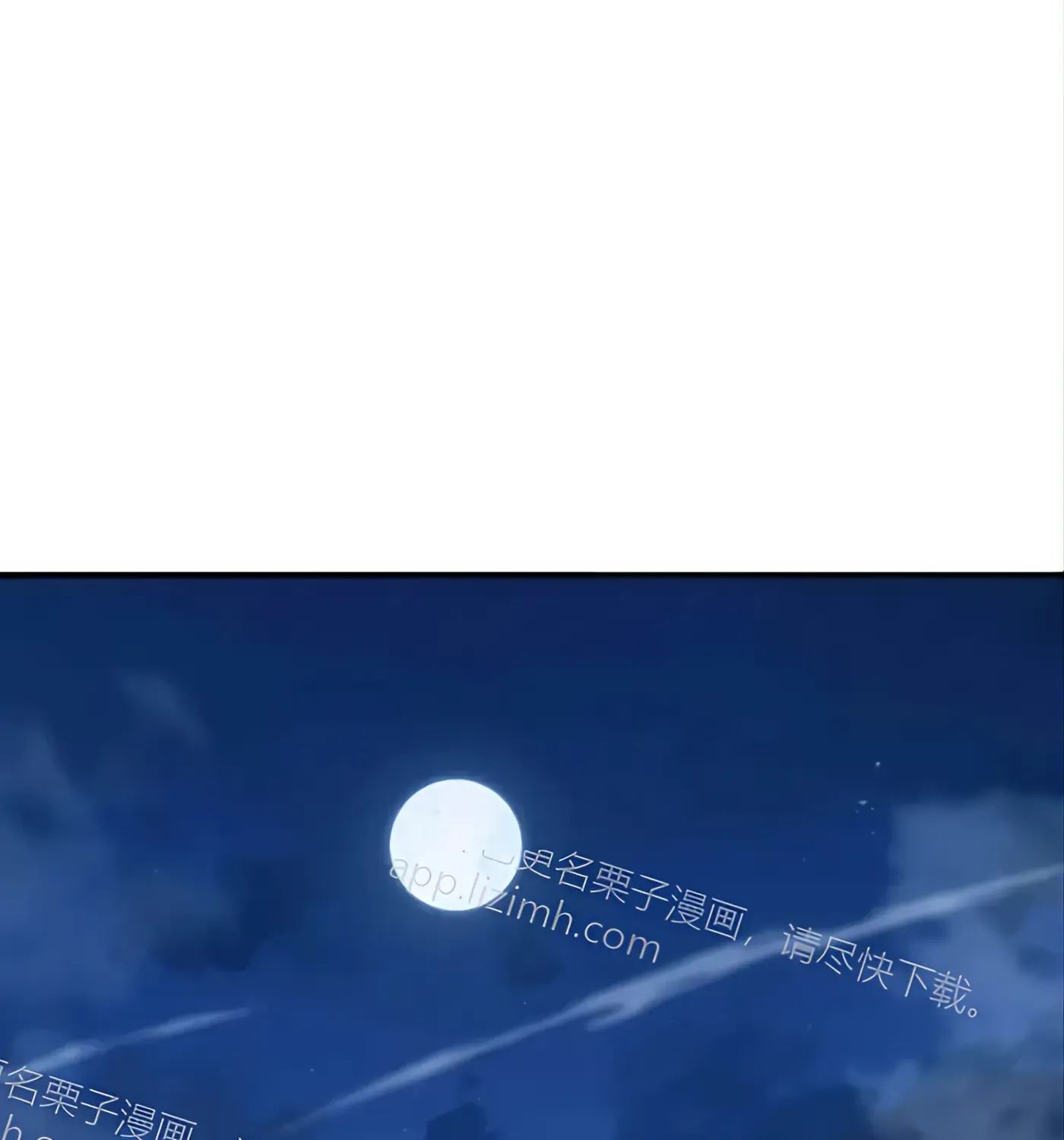 第57话 第170页