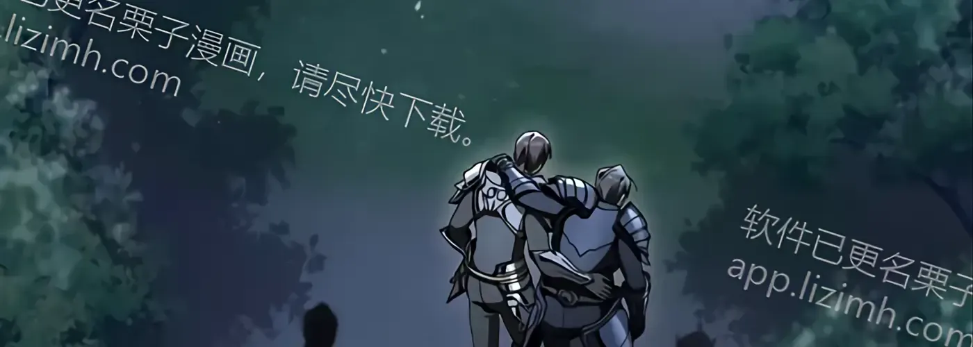 第57话 第172页