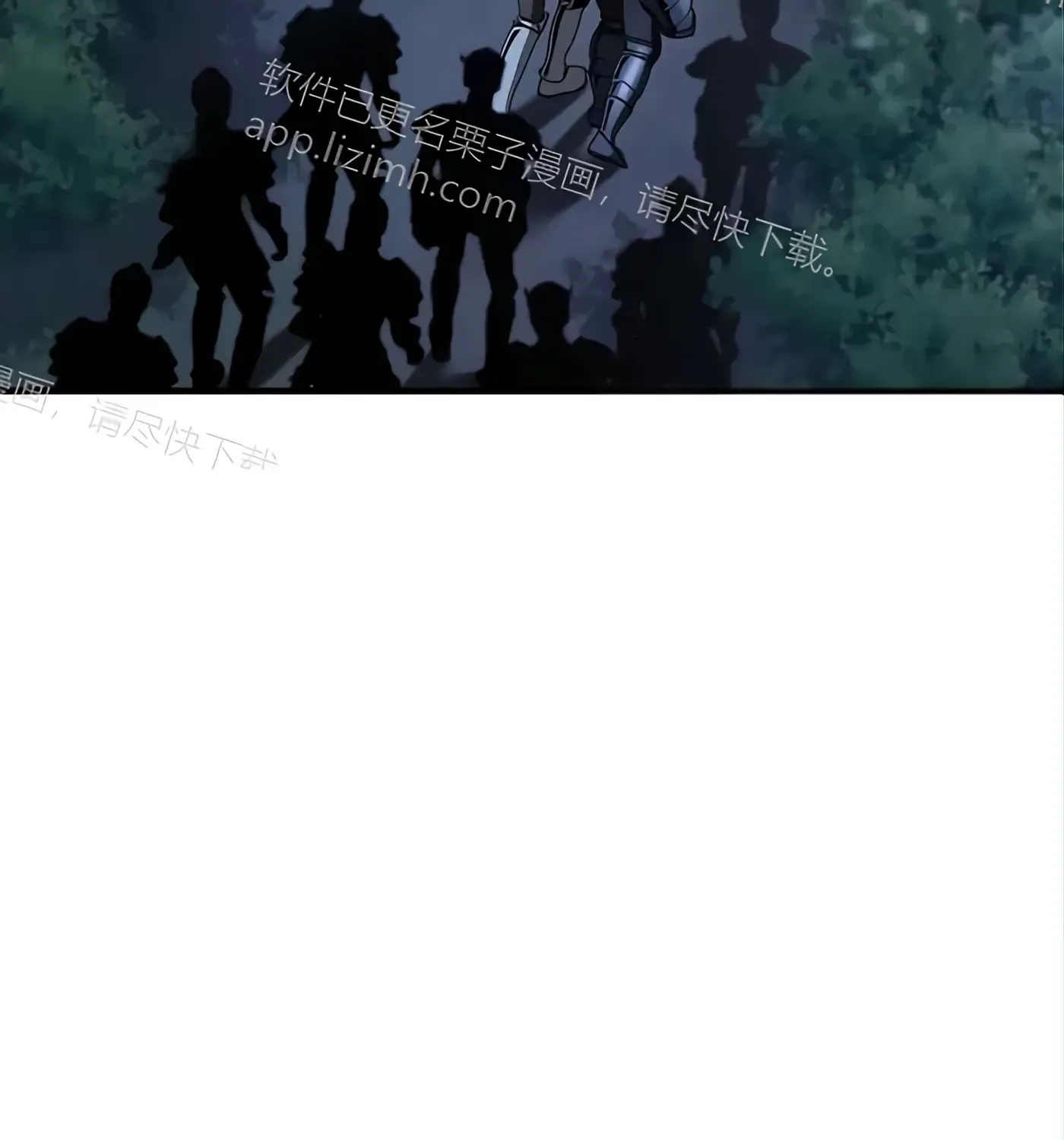第57话 第173页