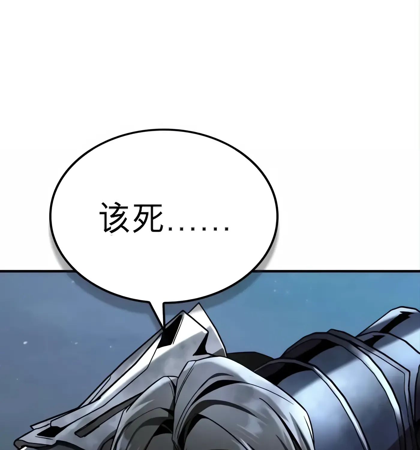 第57话 第174页
