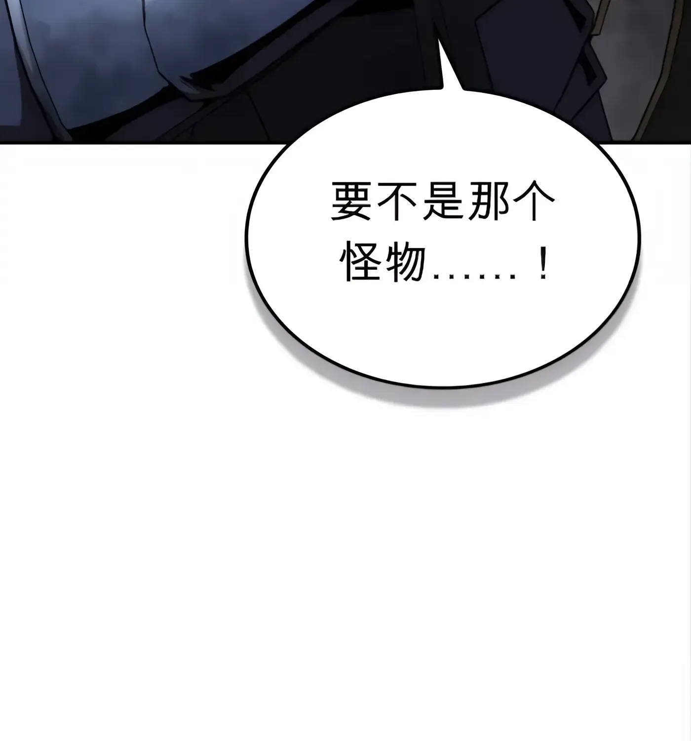 第57话 第176页