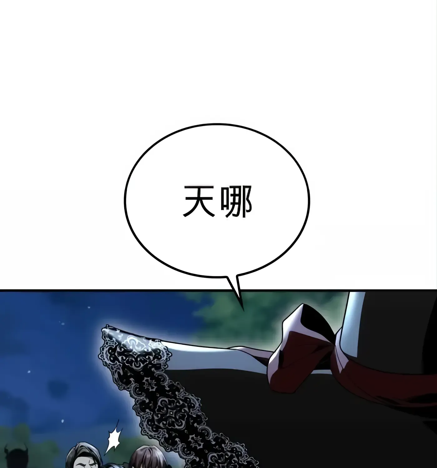 第57话 第177页