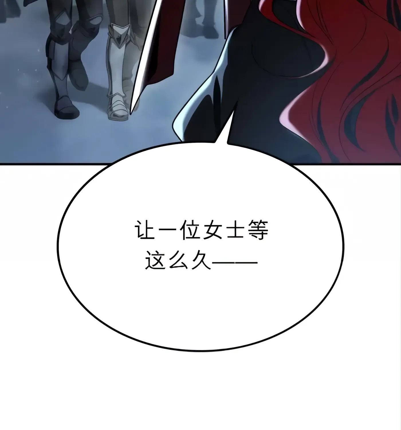 第57话 第179页