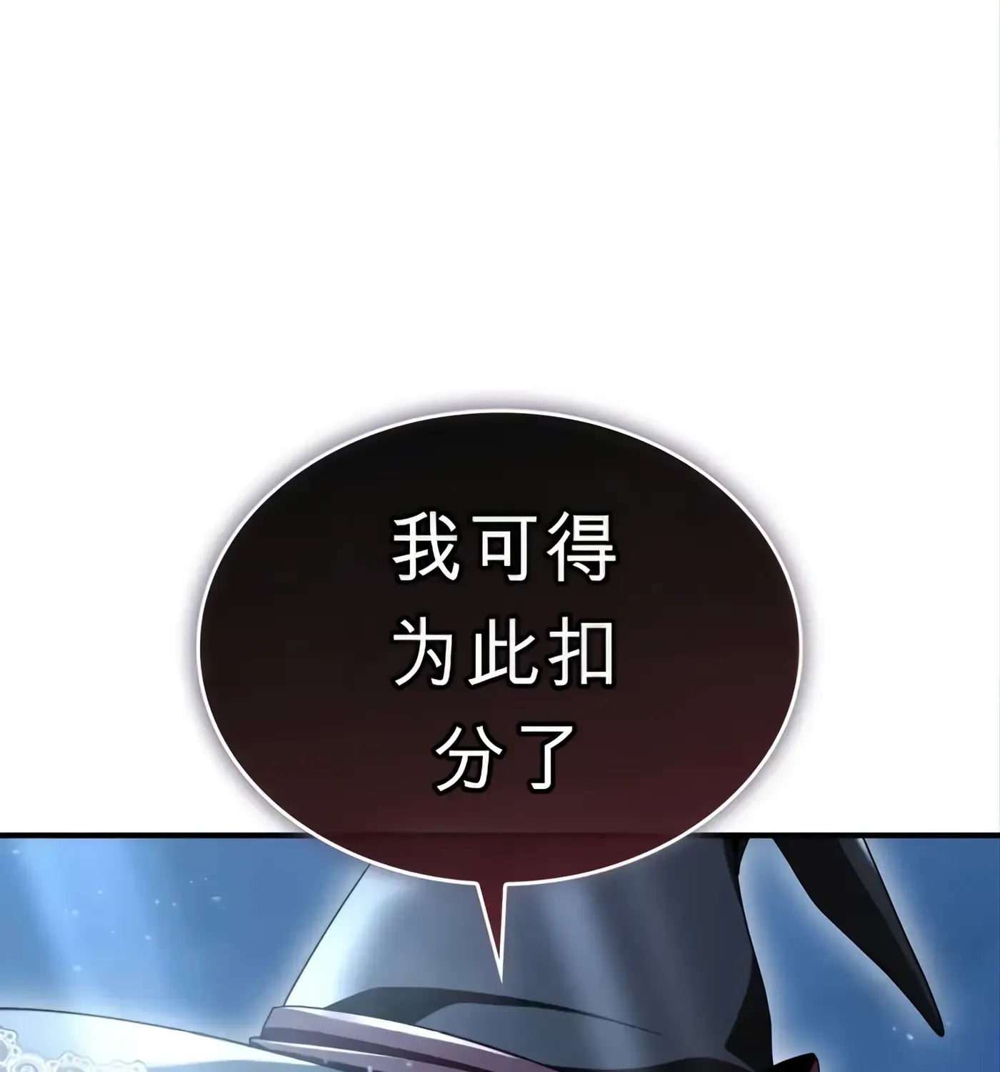 第57话 第180页