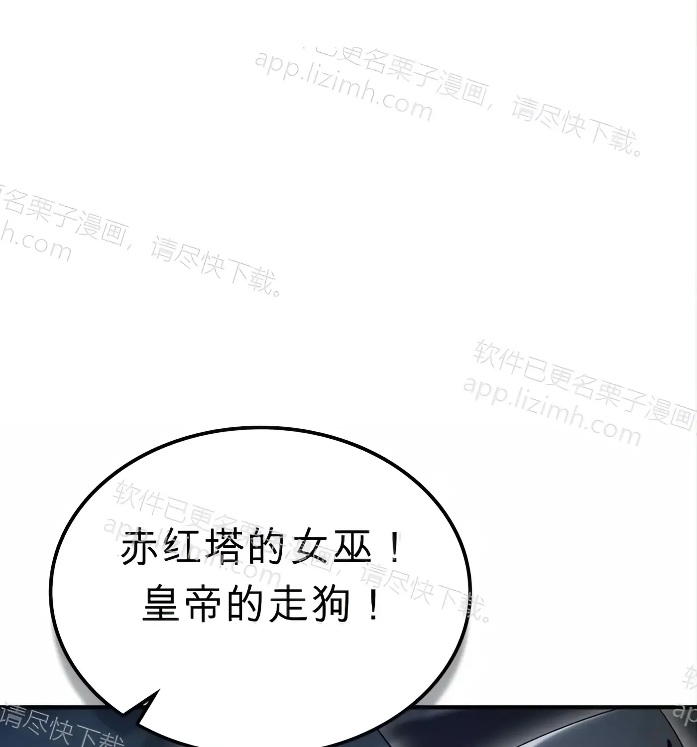 第57话 第186页