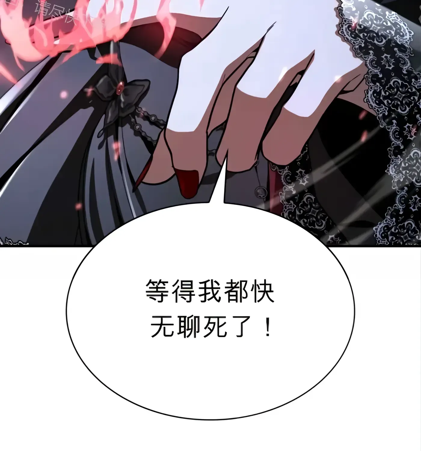 第57话 第188页