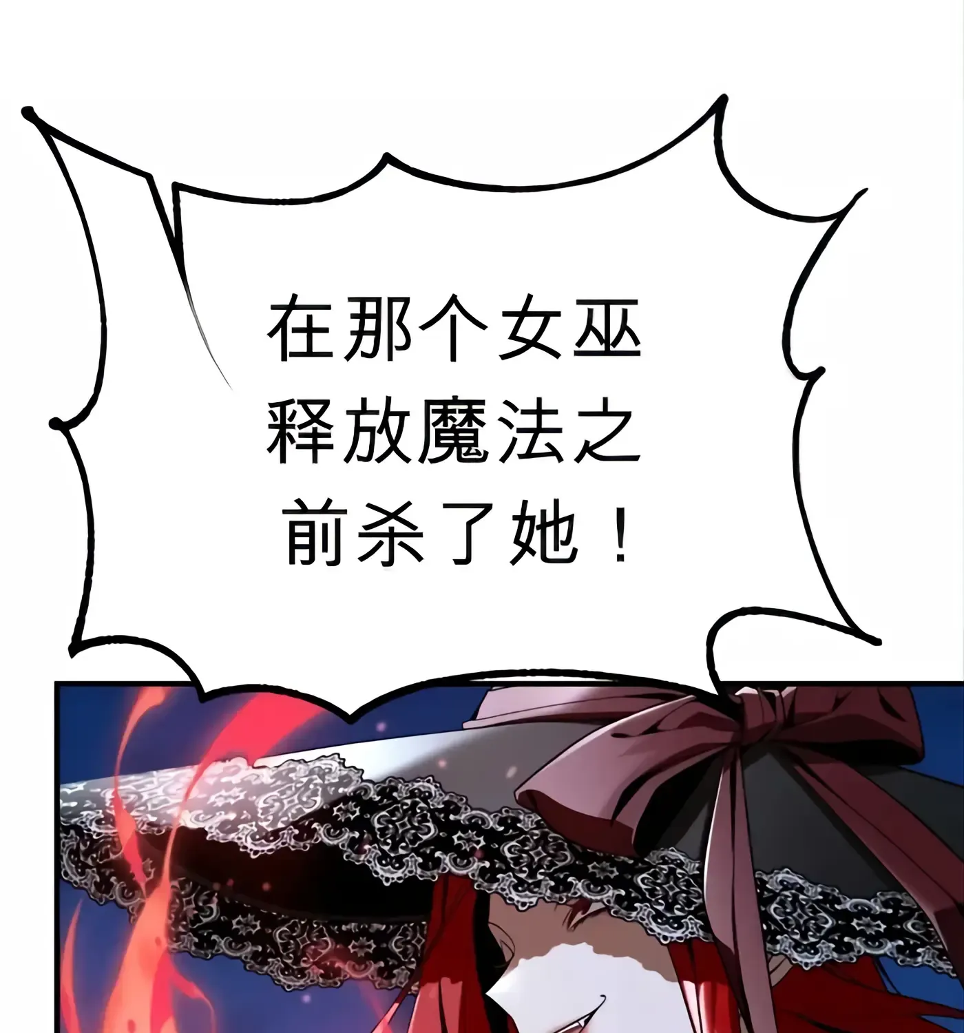 第57话 第196页