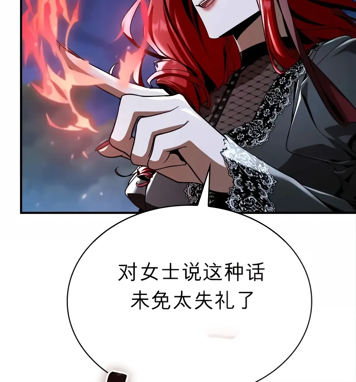 第57话 第197页