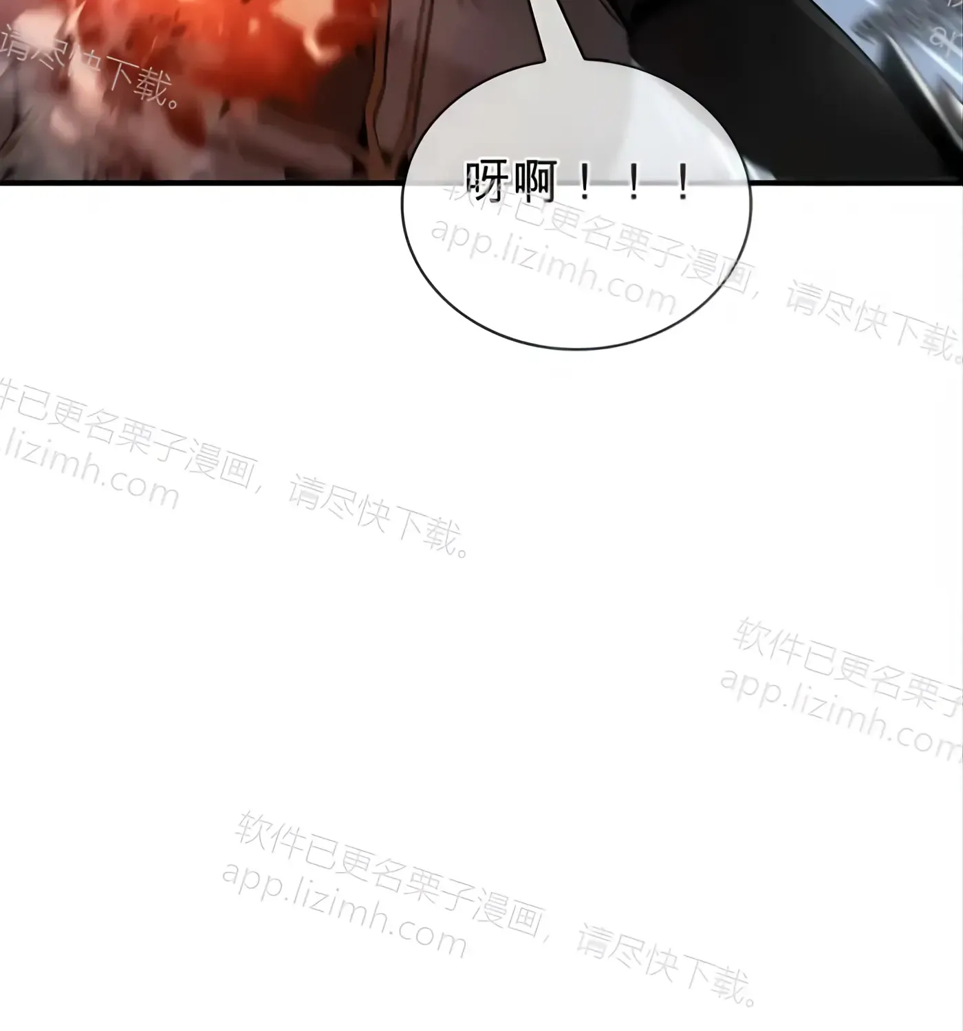 第57话 第202页