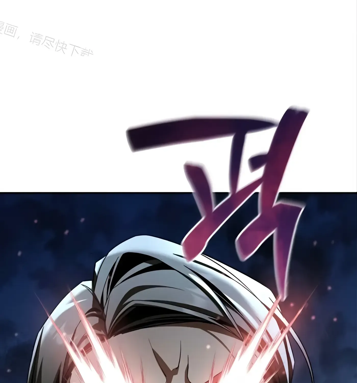 第57话 第203页