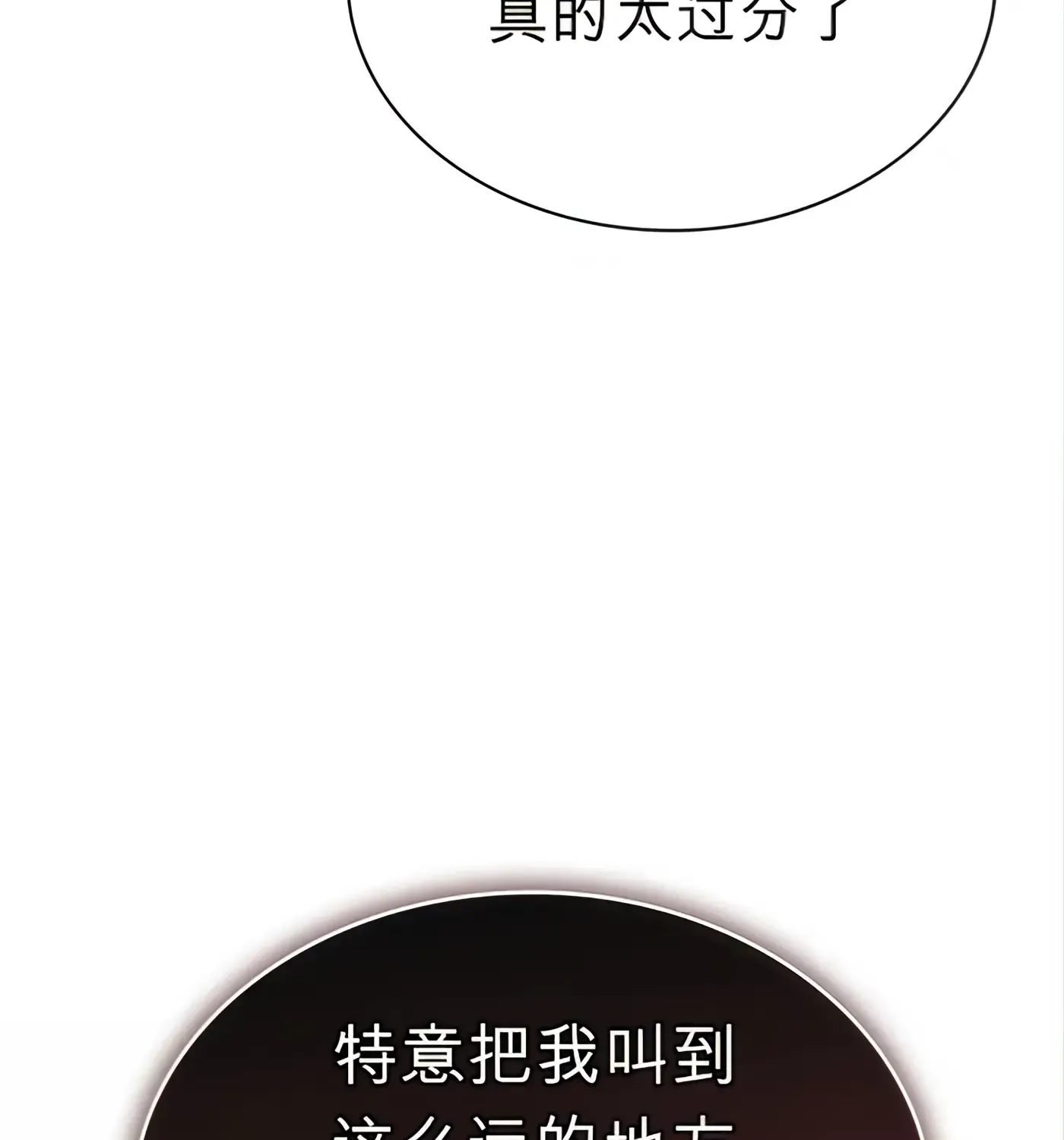第57话 第209页