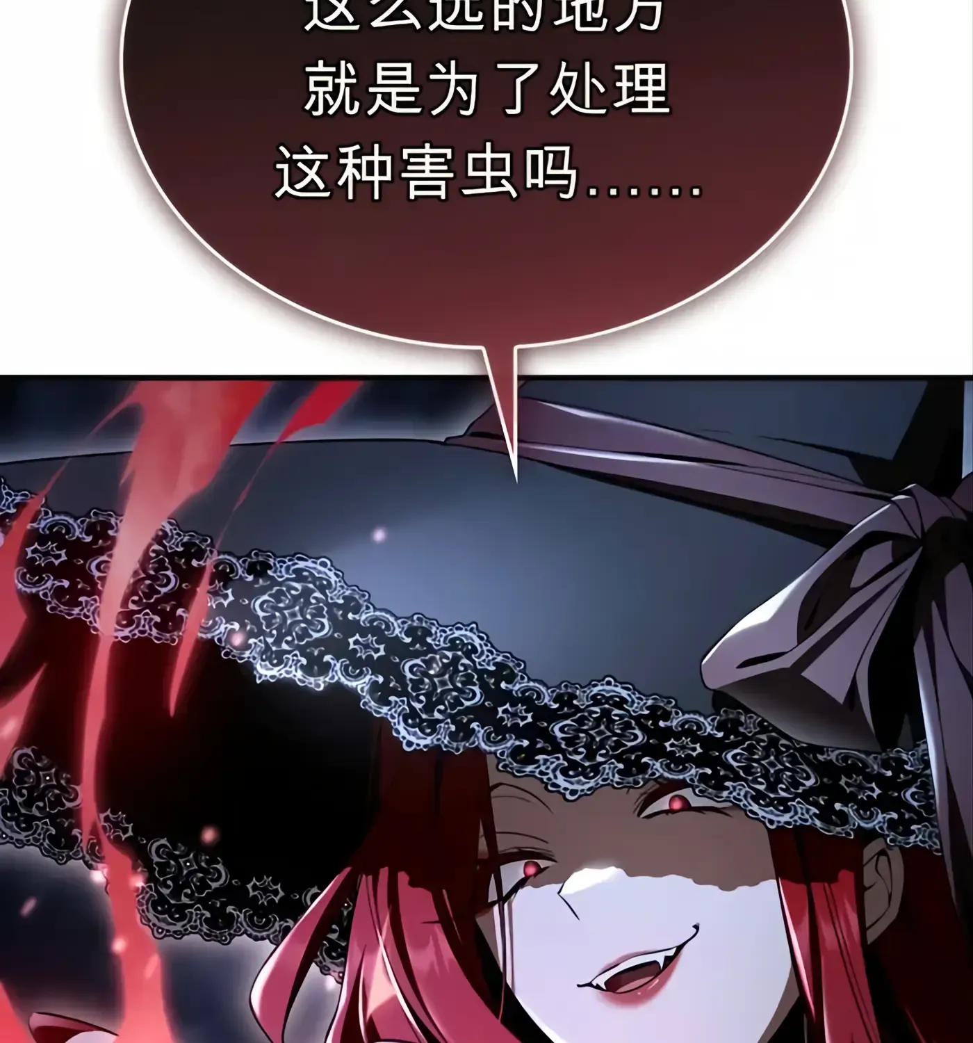 第57话 第210页
