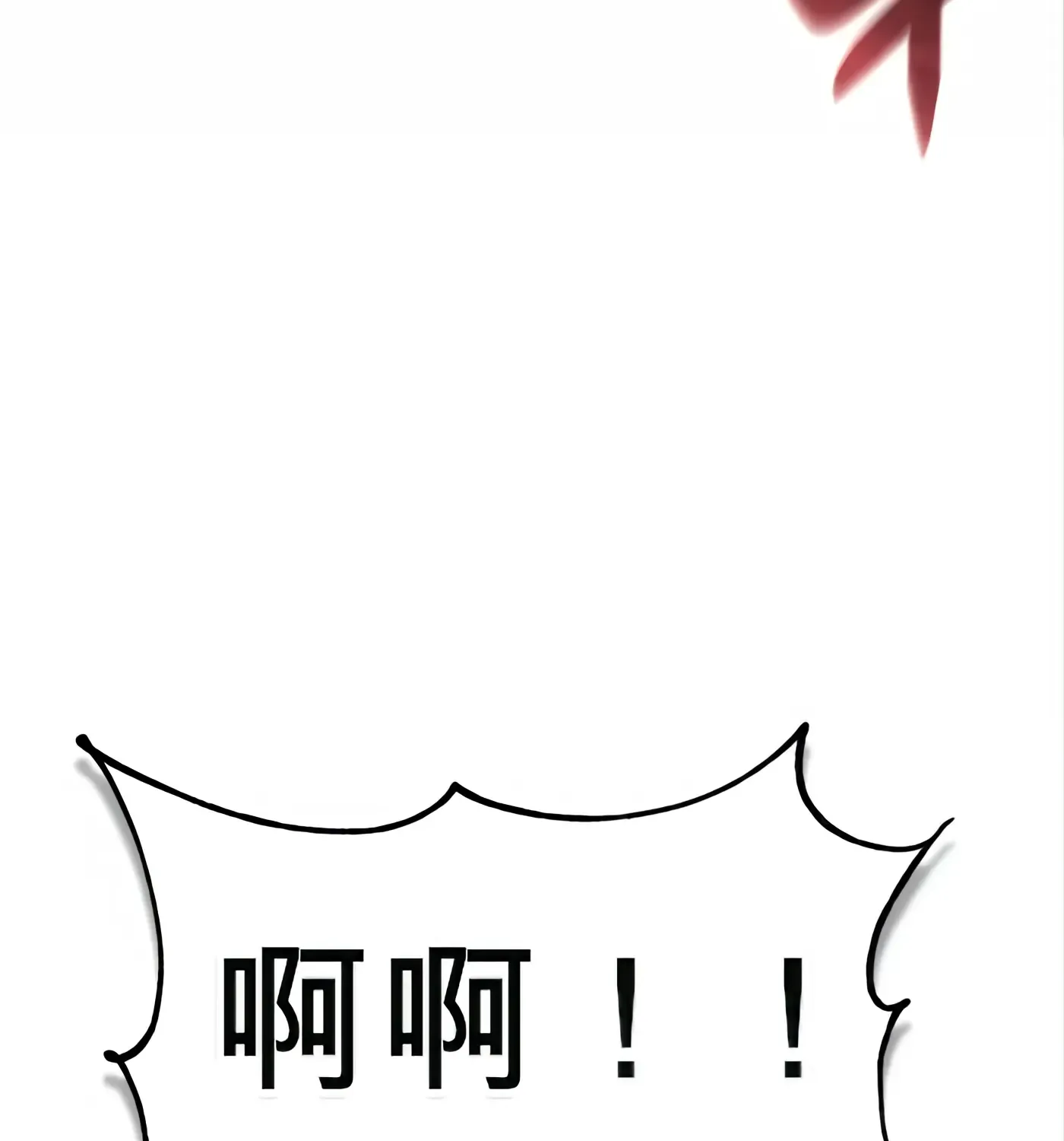 第57话 第213页