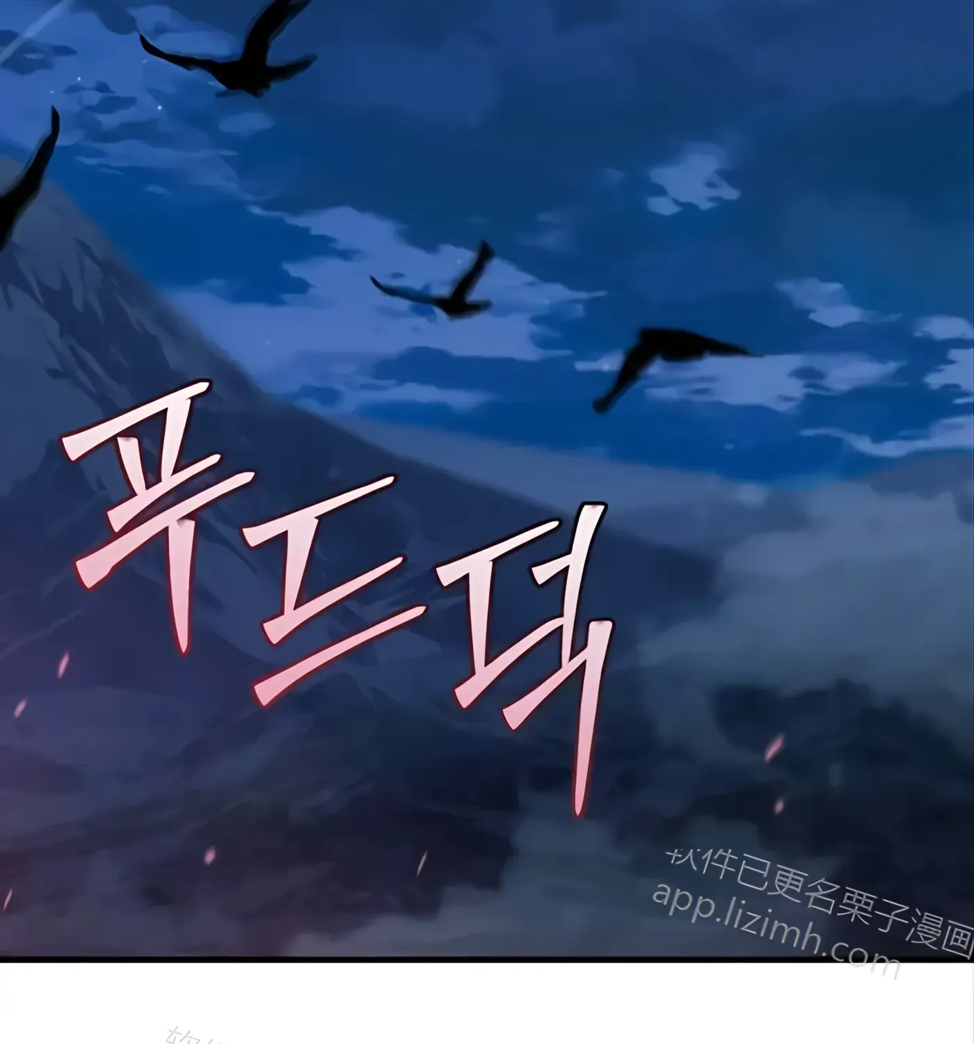 第57话 第215页