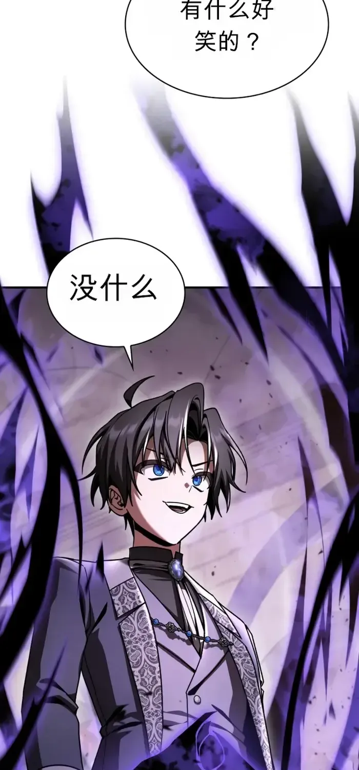 第48话 第2页