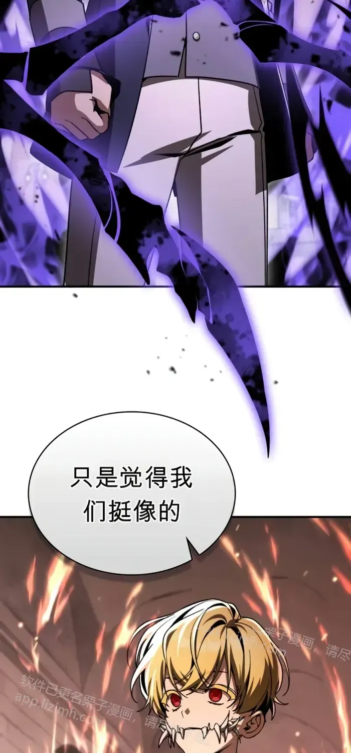 第48话 第3页