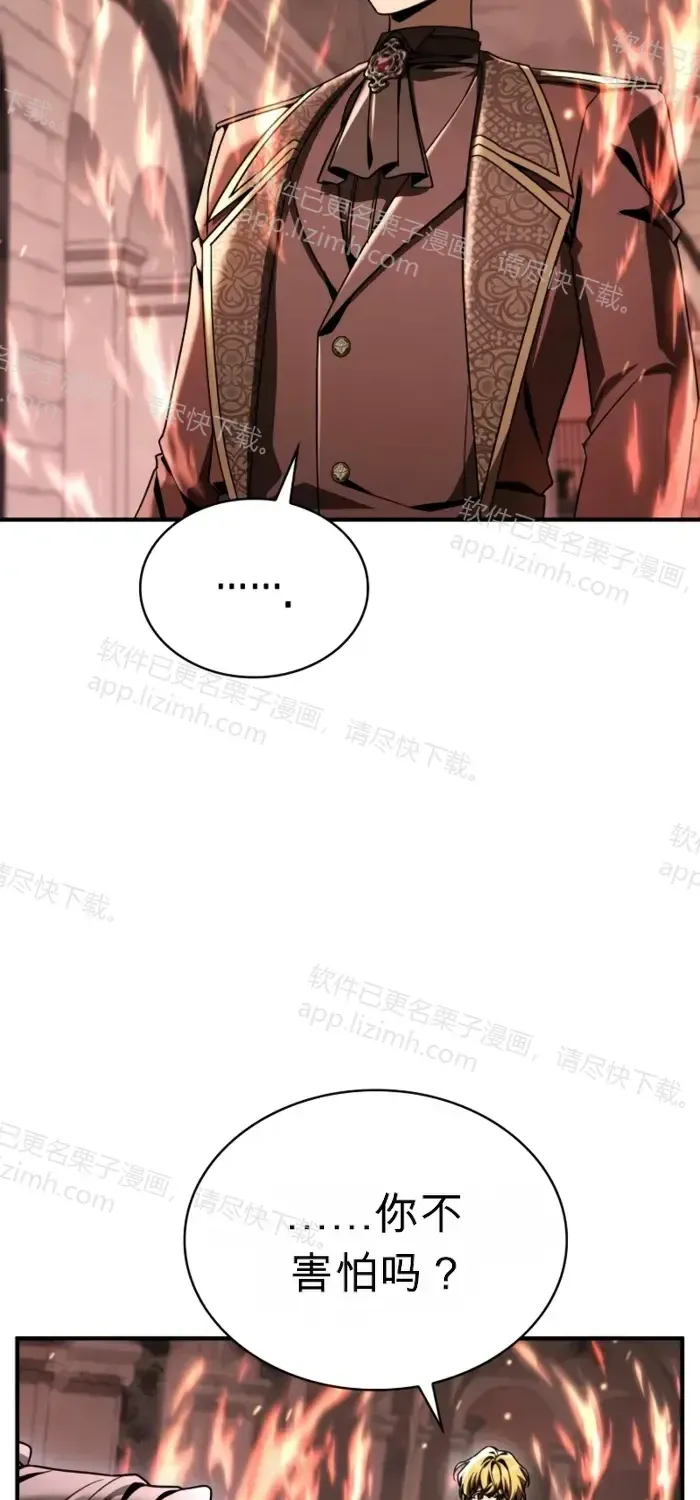 第48话 第4页
