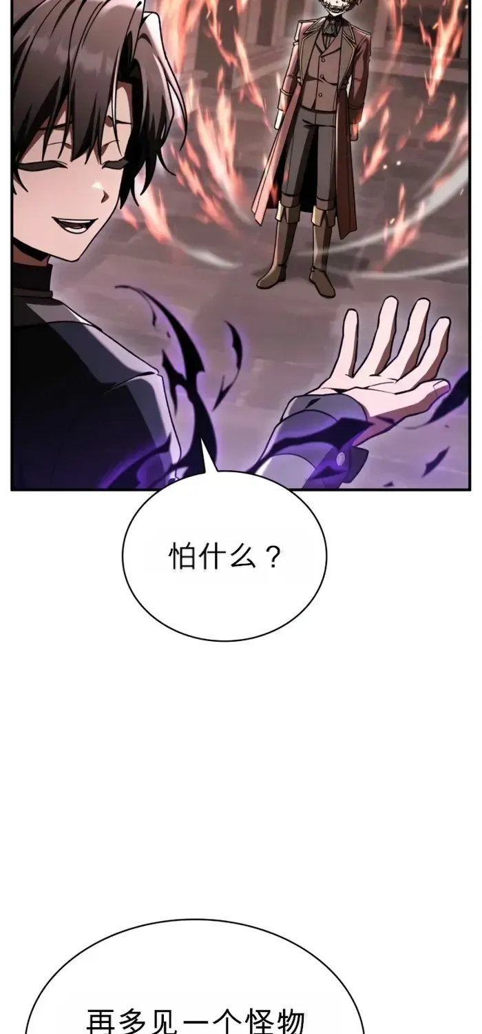第48话 第5页