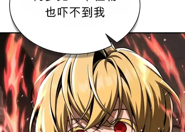 第48话 第6页
