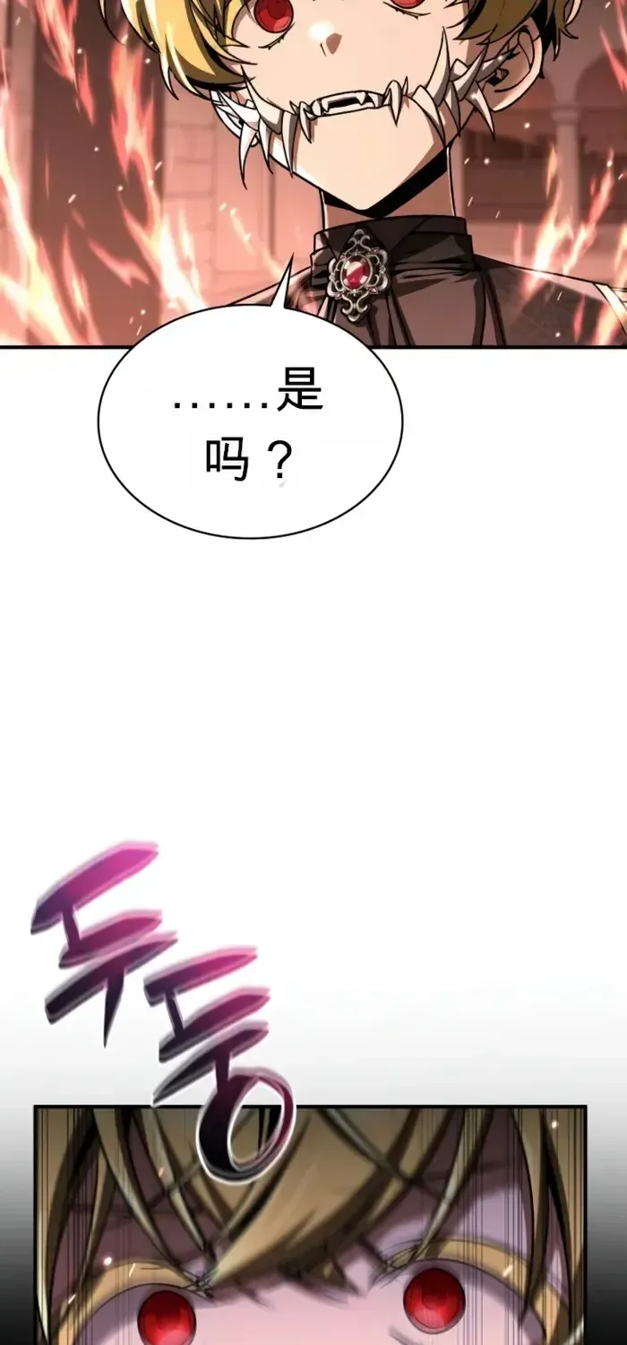 第48话 第7页