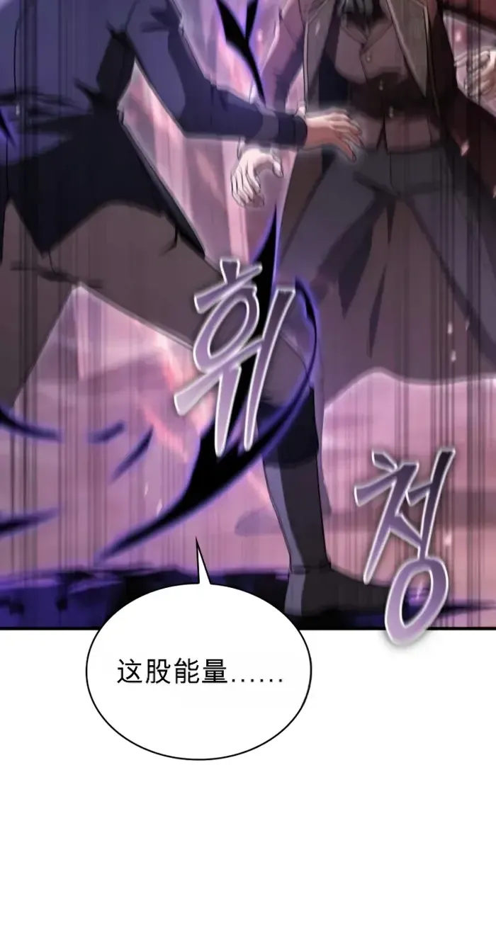 第48话 第9页