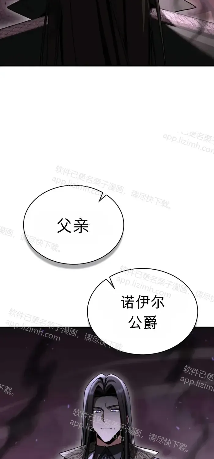 第48话 第11页