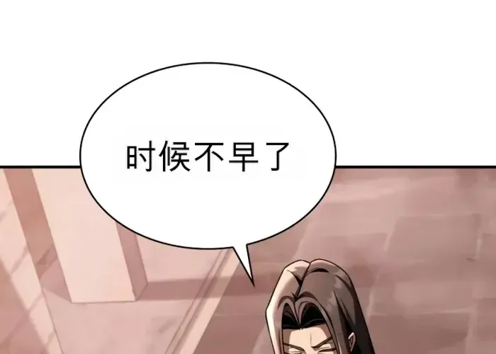 第48话 第15页