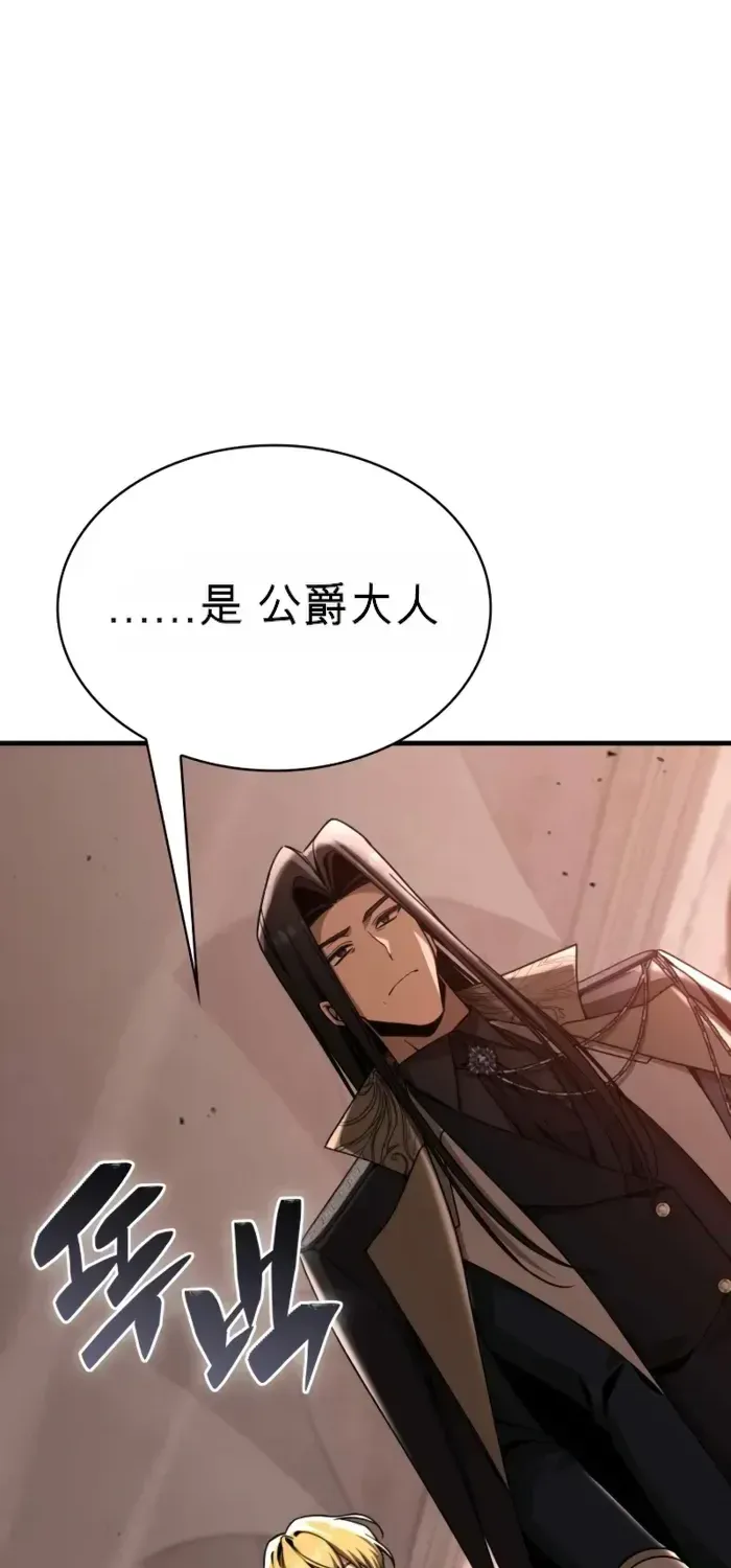 第48话 第17页