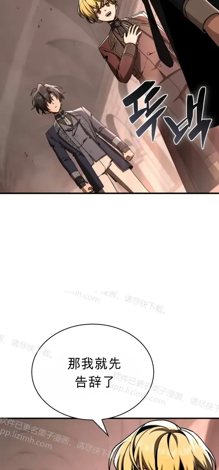 第48话 第18页