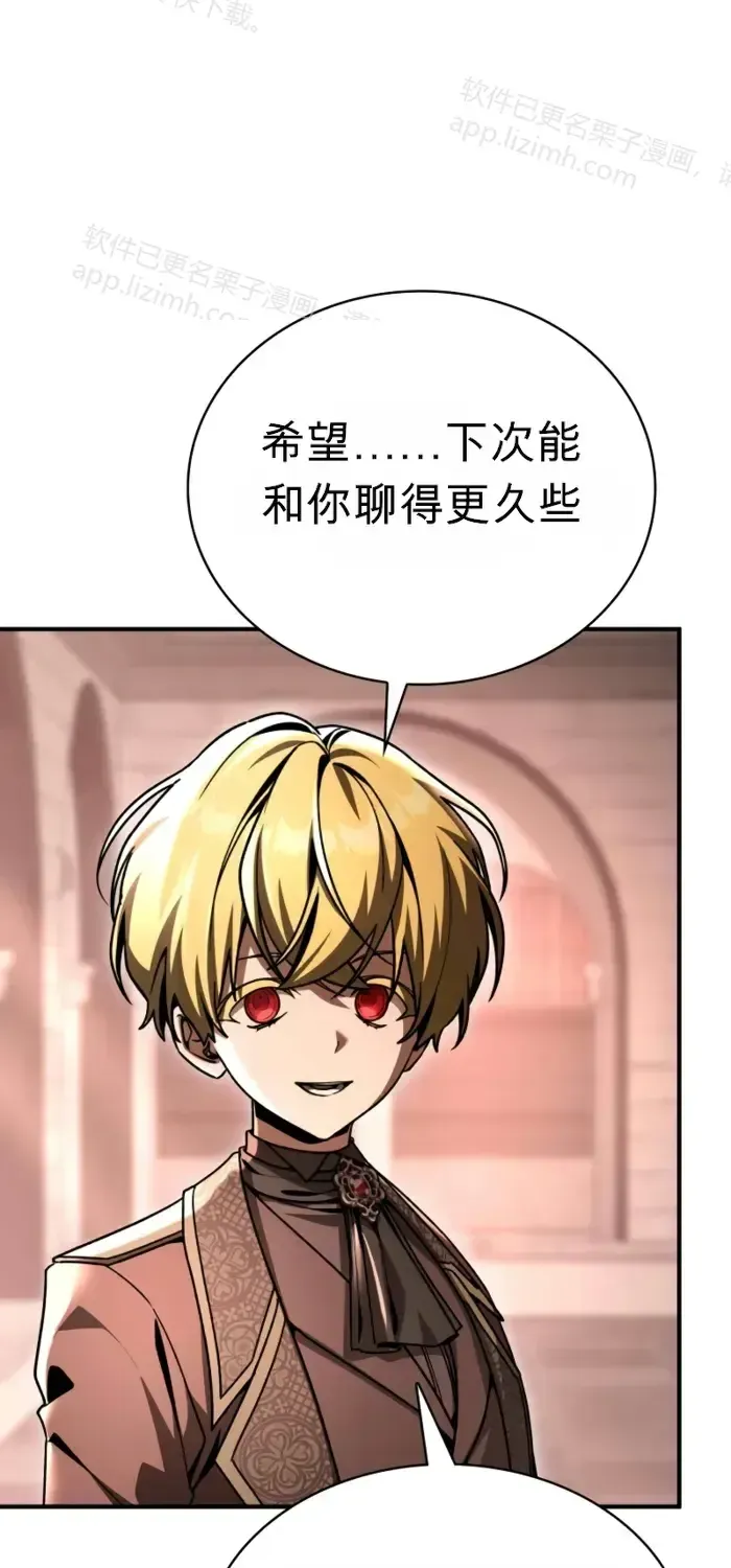 第48话 第20页