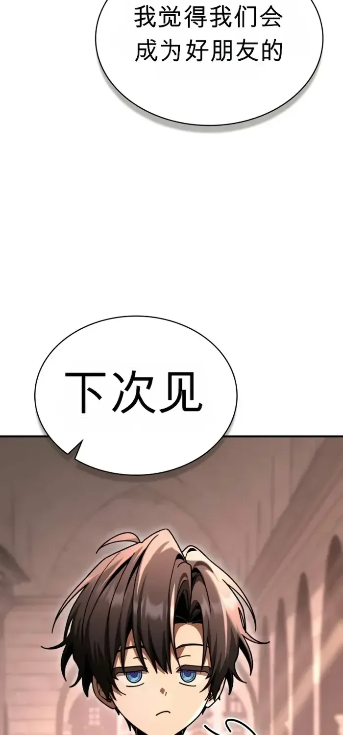 第48话 第21页
