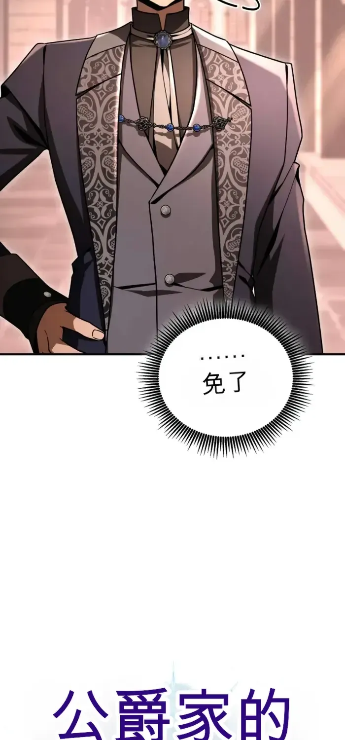第48话 第22页