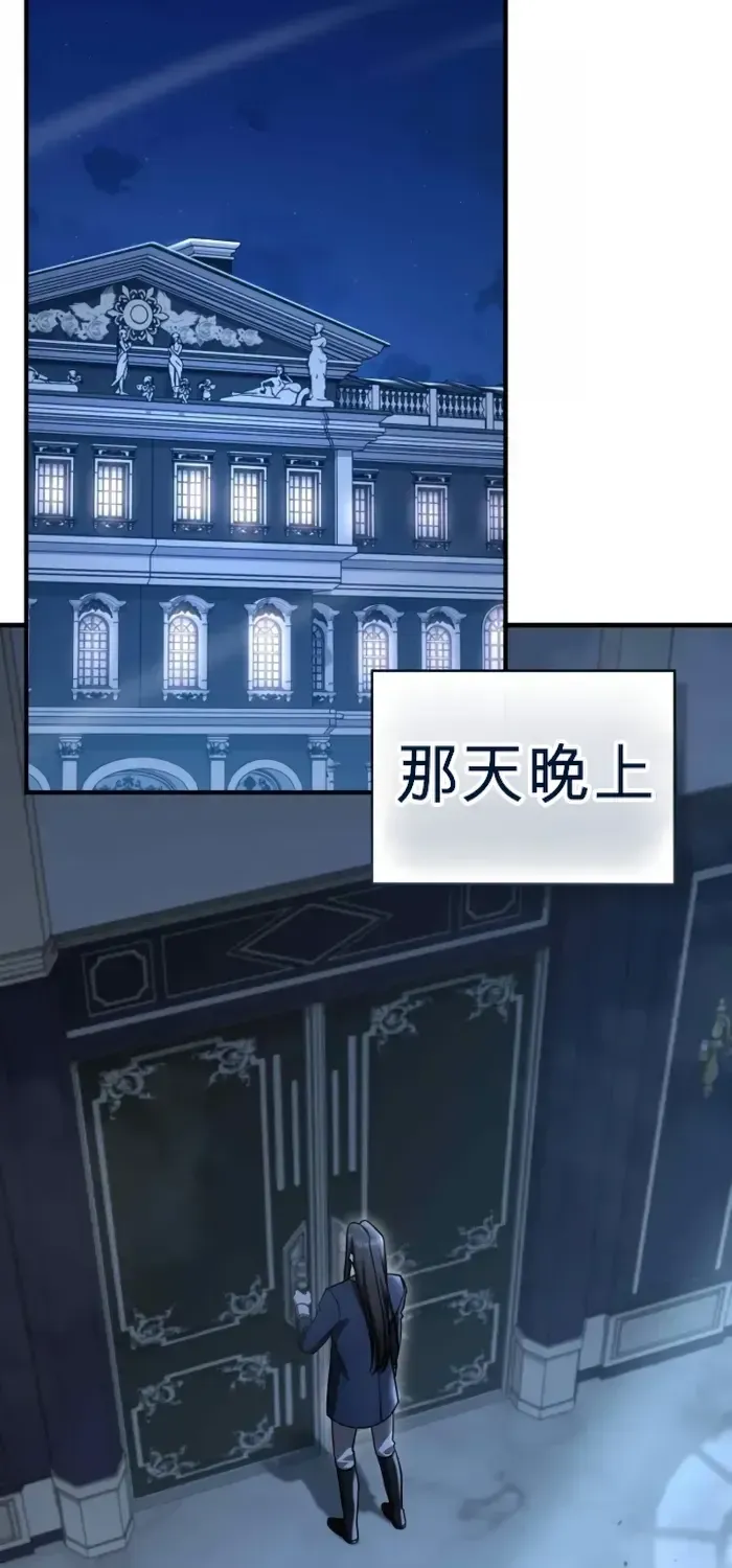 第48话 第24页