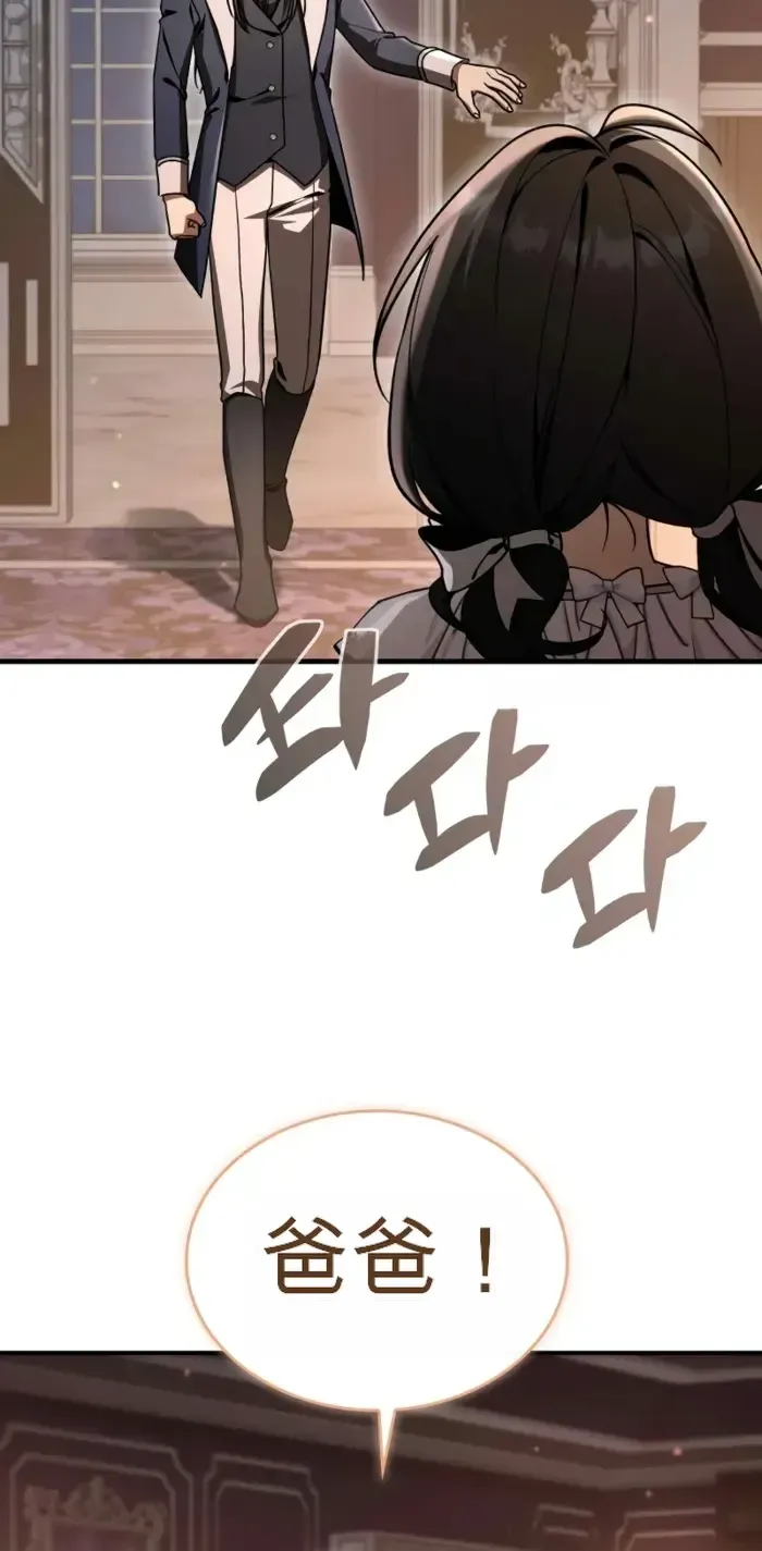 第48话 第28页
