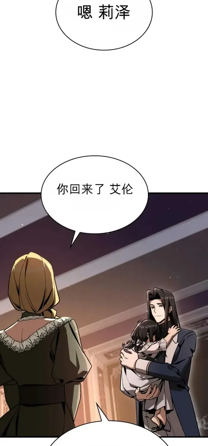 第48话 第31页