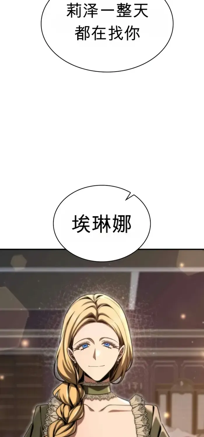 第48话 第32页