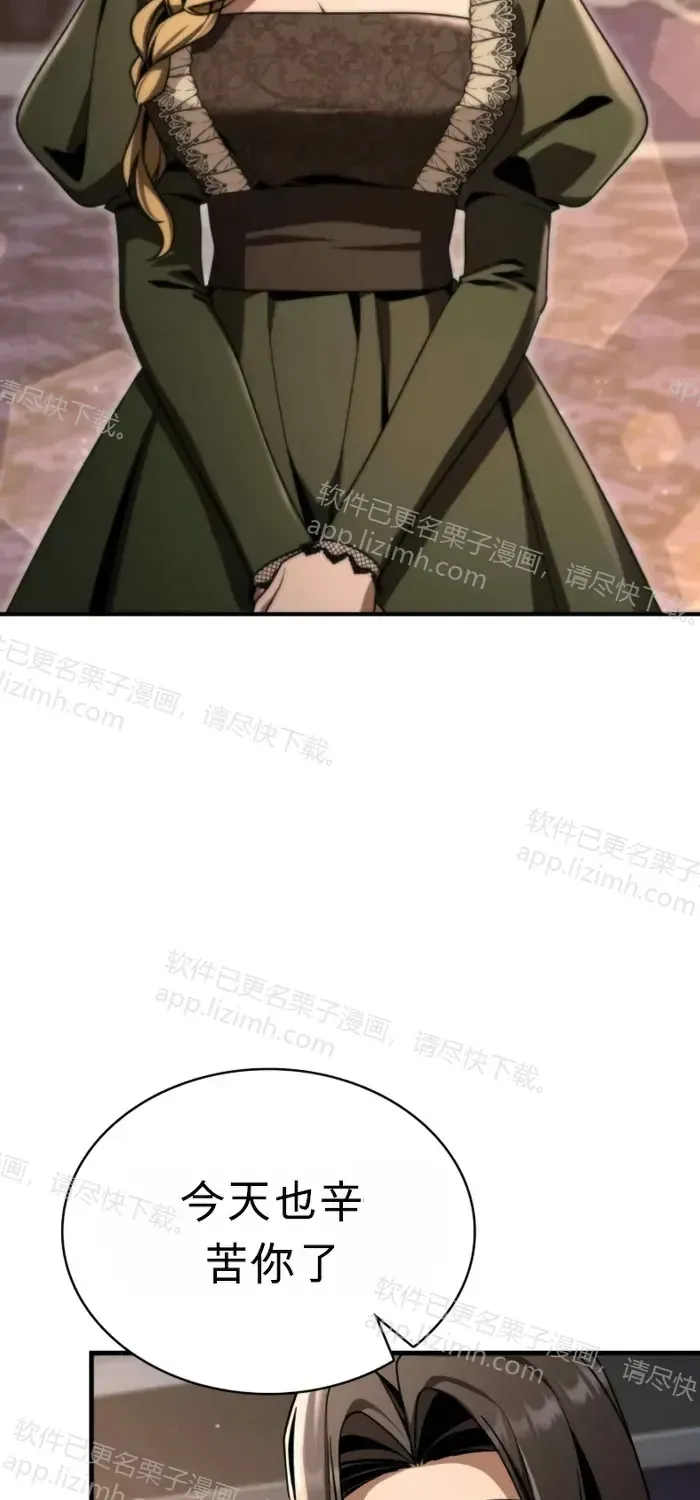 第48话 第33页