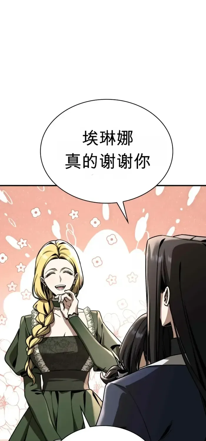 第48话 第35页