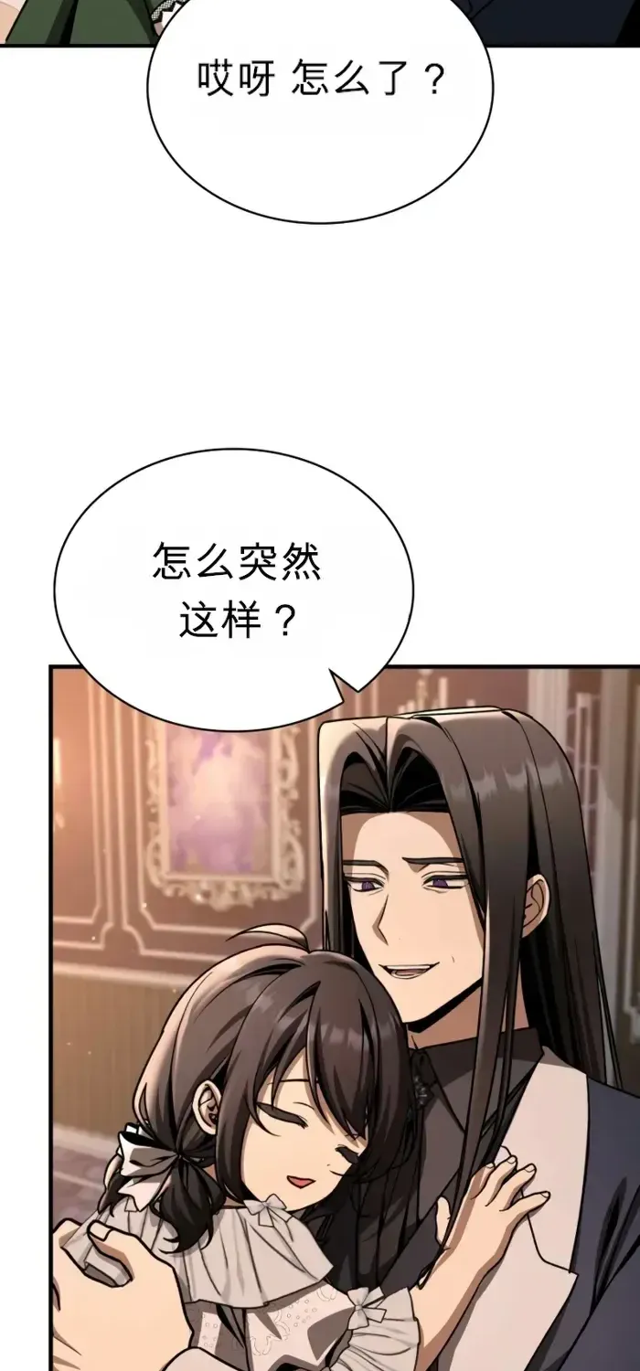 第48话 第36页