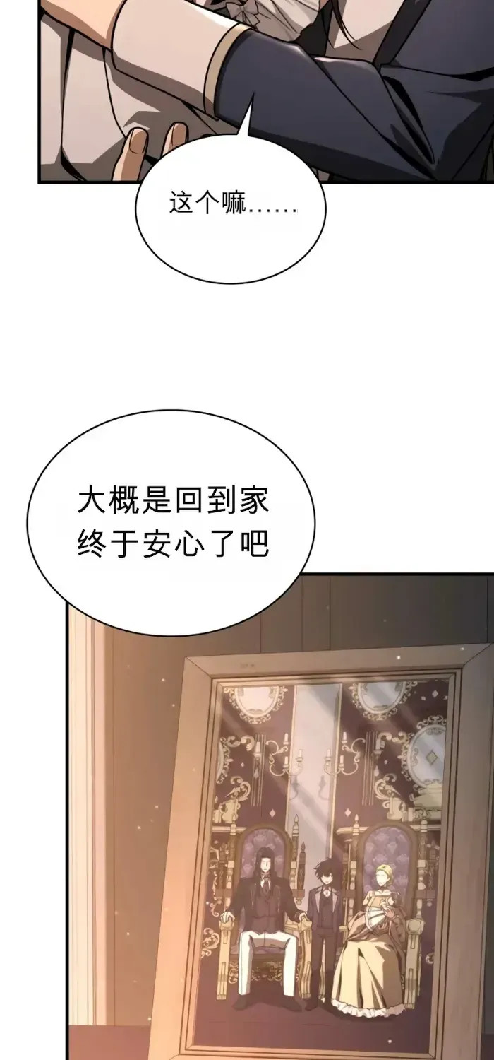 第48话 第37页