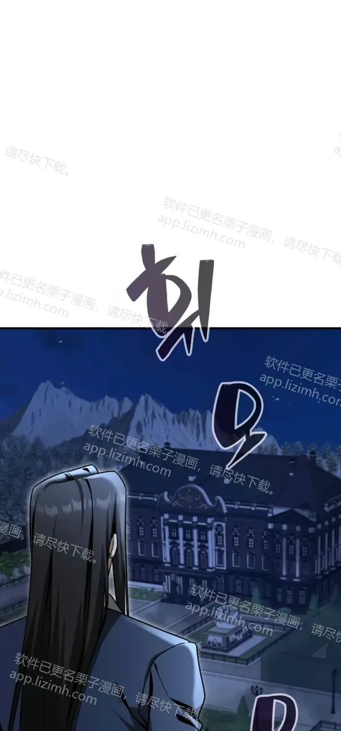 第48话 第41页