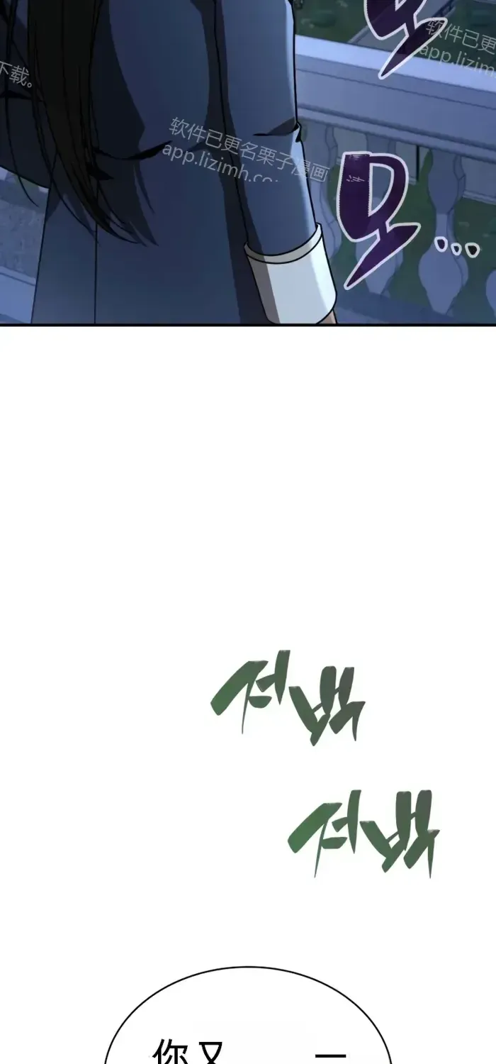 第48话 第42页