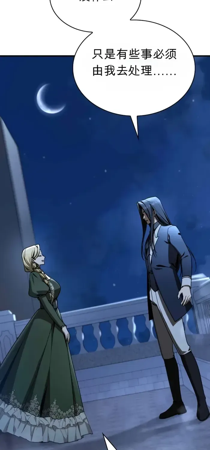 第48话 第45页