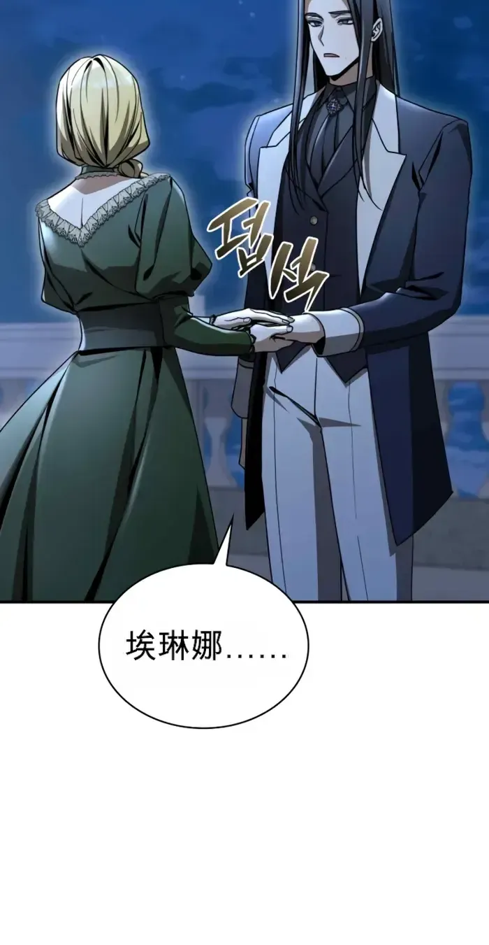 第48话 第47页