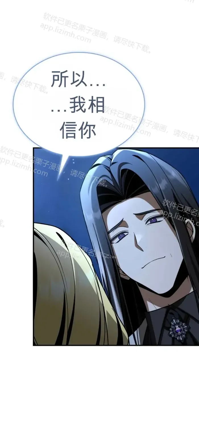 第48话 第49页